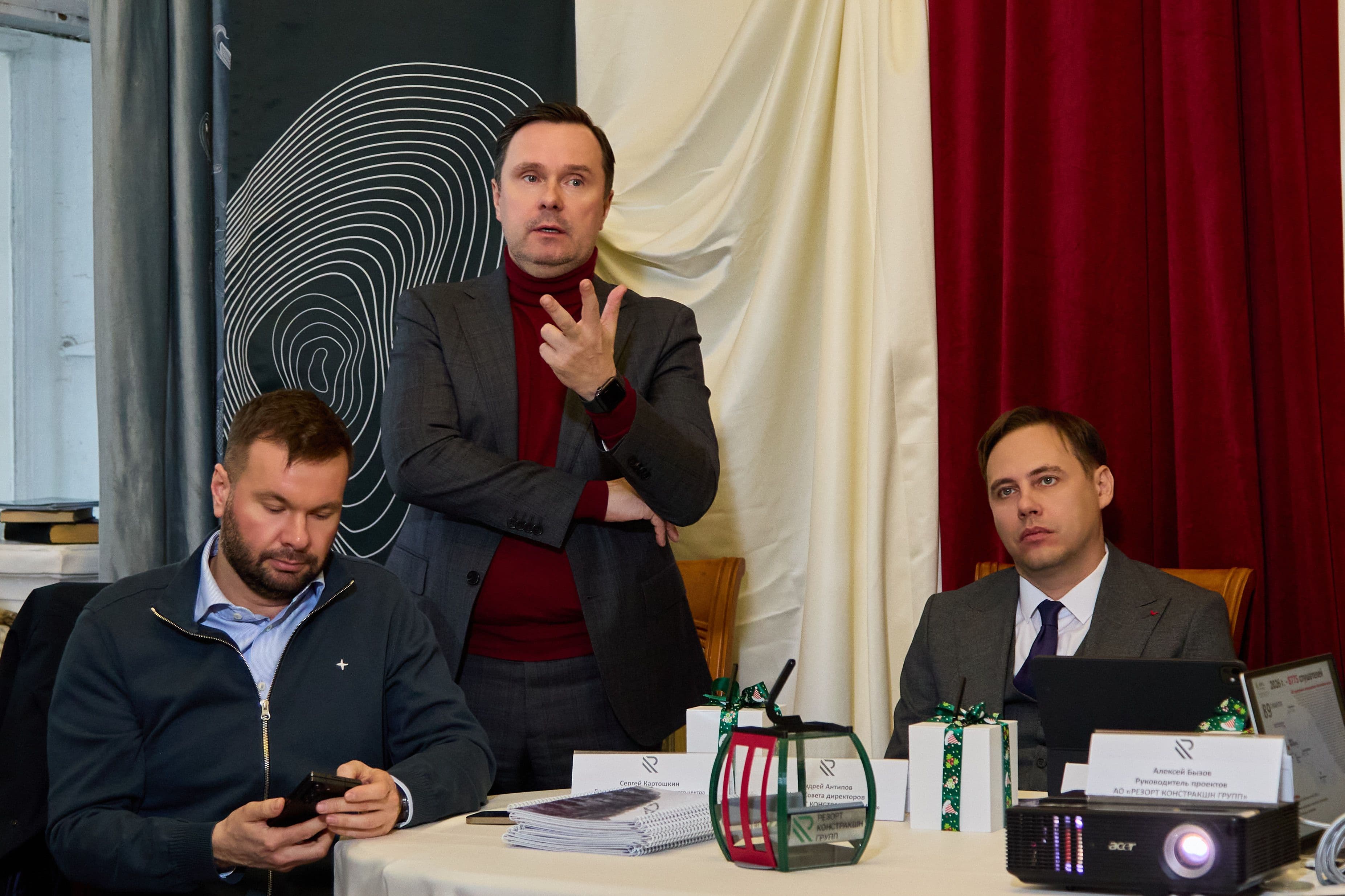 Выступление проректора РГУТИС С. А. Картошкина на круглом столе RCG. Фото: АО "РКГ"