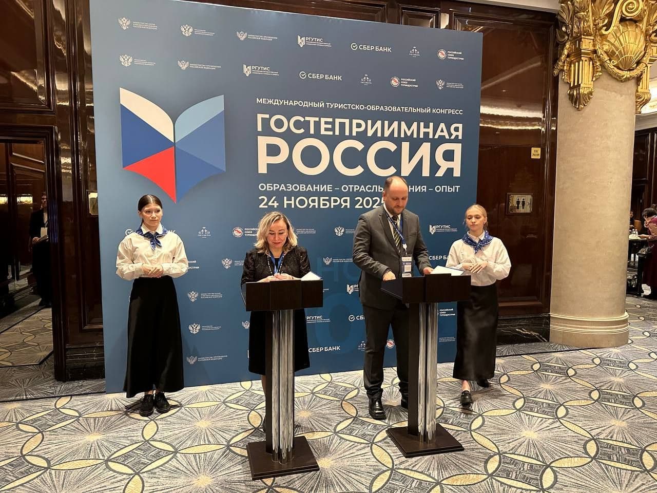 соглашение ргутис рсж2.jpg