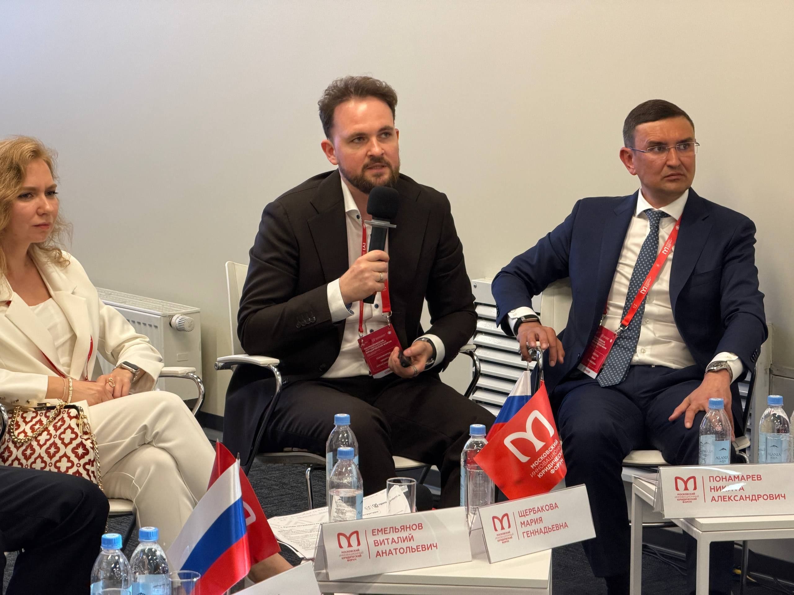 Выступление заместителя генерального директора по правовым вопросам Никиты Пономарева
